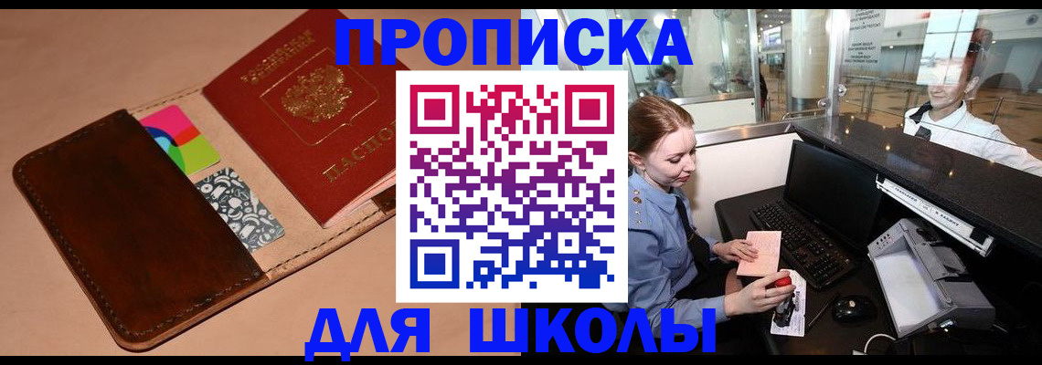 миграционный учет в Сердобске